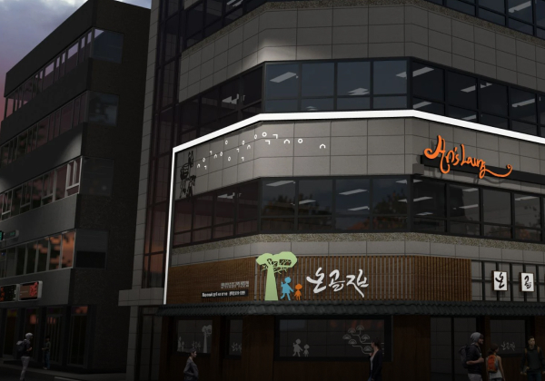 G1 Studio 프로젝트 이미지